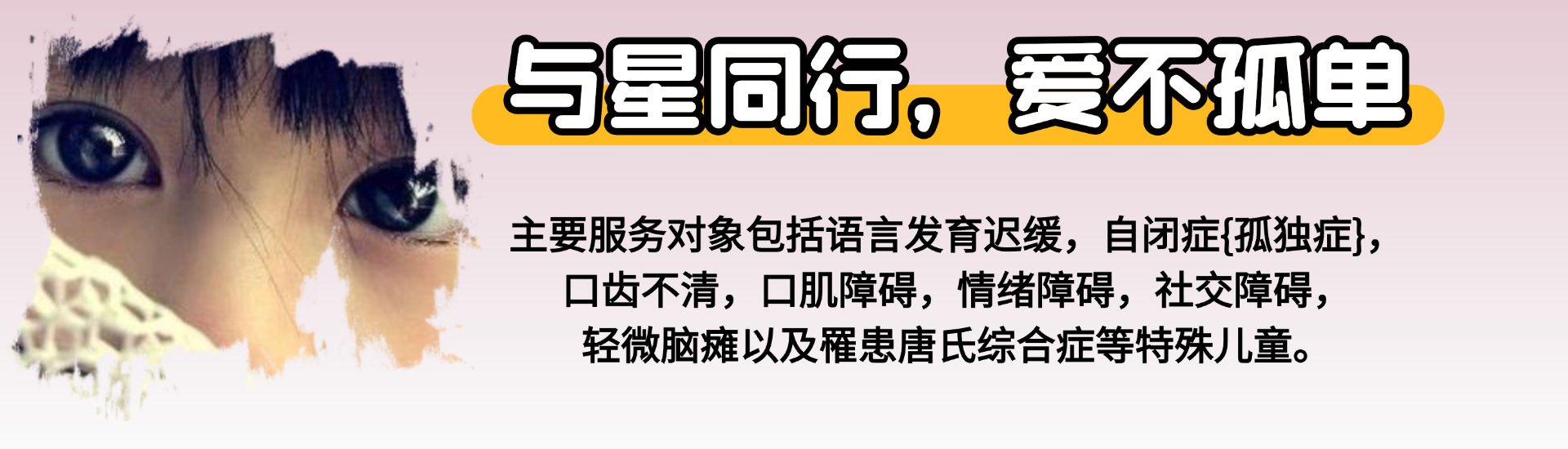 深圳龙岗全脑开发